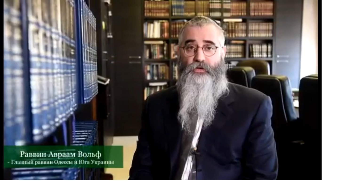 "Думайте хорошо“: раввин из Одессы мощно обратился к людям из-за коронавируса dqxikeidqxidqeant