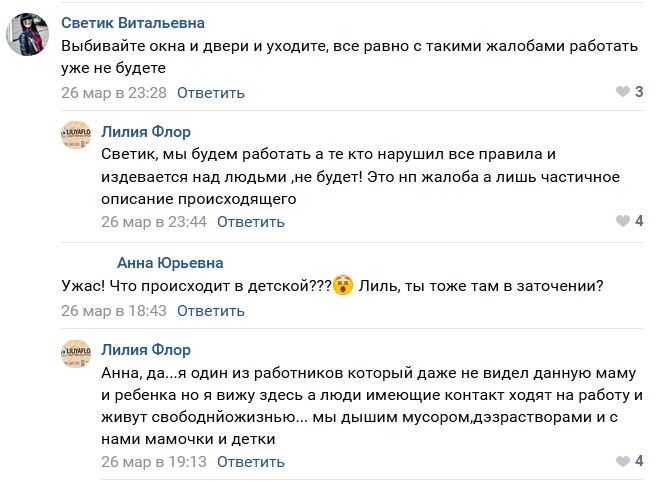 В "ДНР" людей с детьми заперли в больнице из-за подозрения на коронавирус