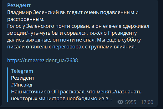 Зеленский снял маску в Раде и взбудоражил украинцев: фото и видео