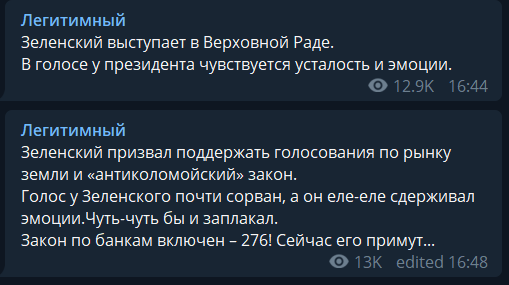 Зеленский снял маску в Раде и взбудоражил украинцев: фото и видео