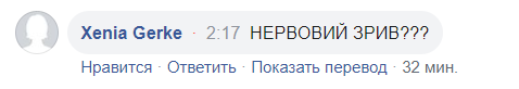 Зеленский снял маску в Раде и взбудоражил украинцев: фото и видео