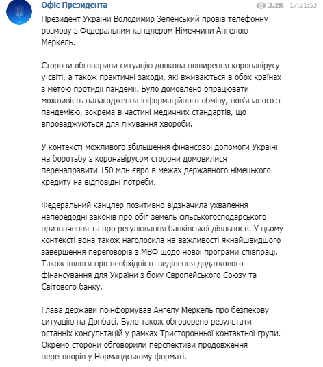 скриншот сообщения dqxikeidqxidqeant