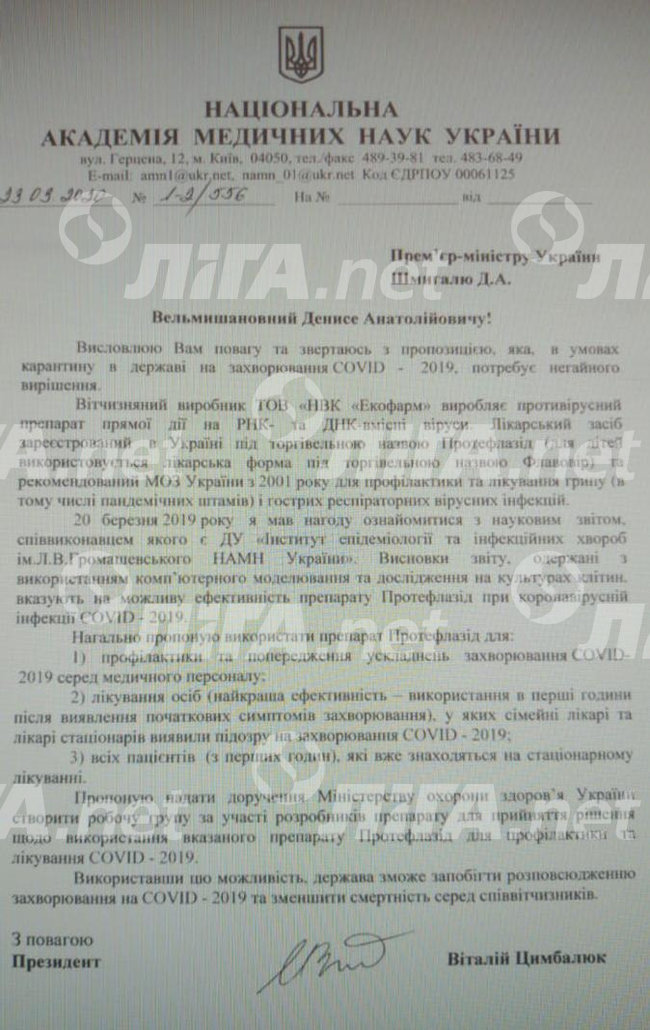 ÐÐºÐ°Ð´ÐµÐ¼Ð¸Ñ Ð¼ÐµÐ´Ð½Ð°Ñк пÑÐµÐ´Ð»Ð°Ð³Ð°ÐµÑ ÐÐ°Ð±Ð¼Ð¸Ð½Ñ Ð»ÐµÑиÑÑ ÐºÐ¾ÑонавиÑÑÑ ÑпиÑÑовой наÑÑойкой двÑÑ
ÑÑав 01 dqxikeidqxidqrant