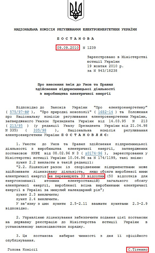 AhmetovYacenuk2 dqxikeidqxiuuant