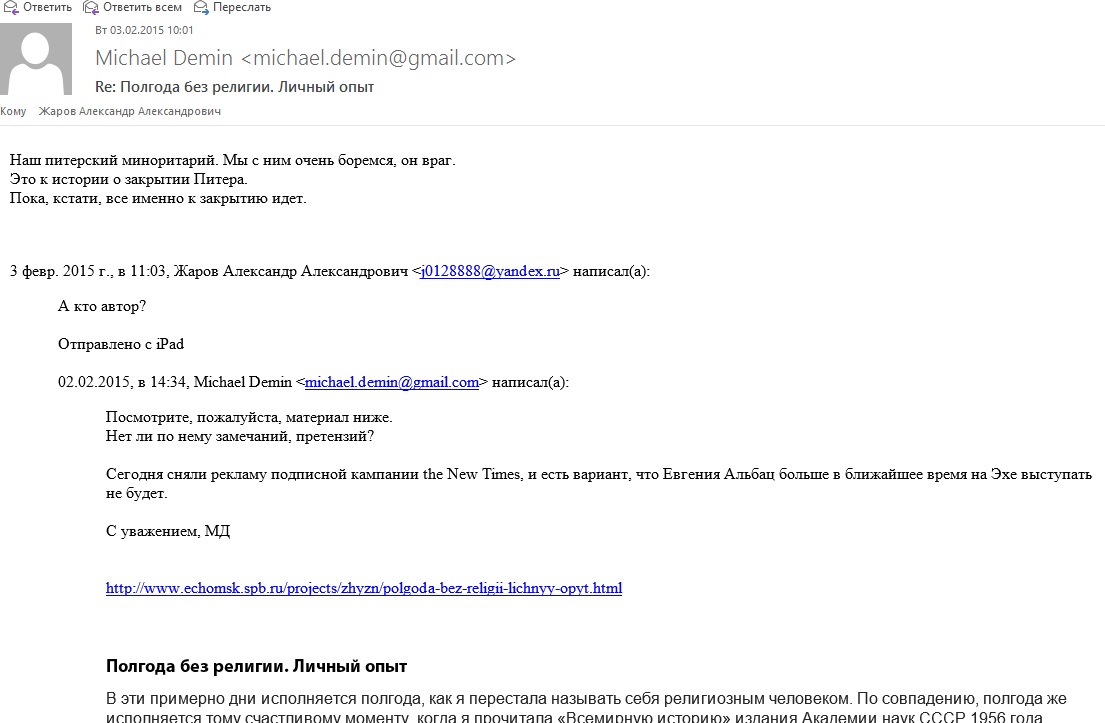 альбац dqxikeidqxidqeant