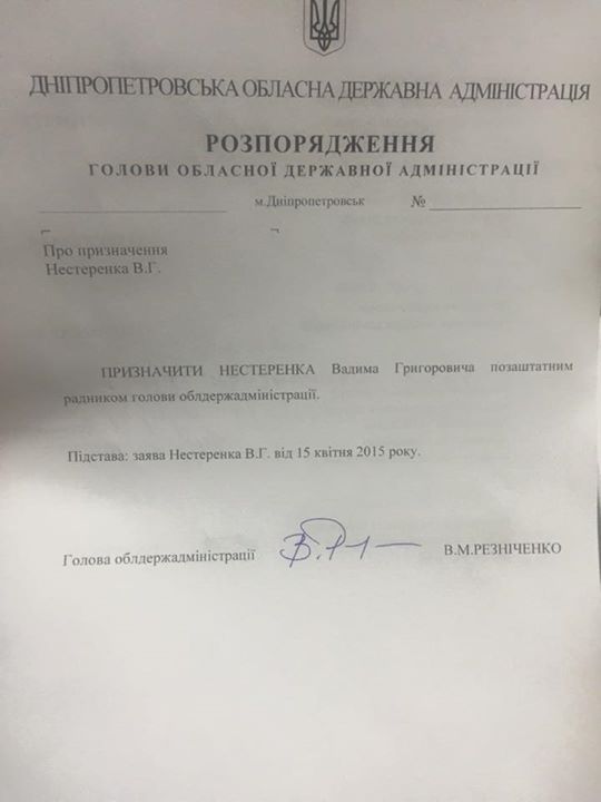 fila dqxikeidqxidqeant