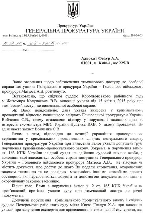 D:DocumentsDesktopОтсканировано 20.04.2015 0-34_000.jpg