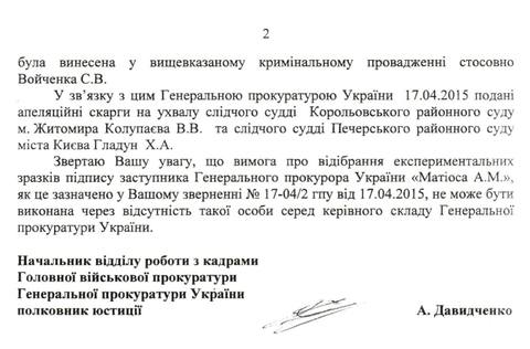 D:DocumentsDesktopОтсканировано 20.04.2015 0-39_000.jpg