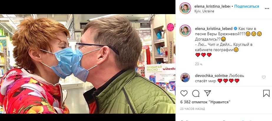 Розенко и Лебедь dqxikeidqxidqrant