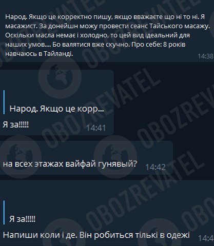 Пьянки, провокации и тайский массаж: как проходит обсервация прибывших с Бали украинцев