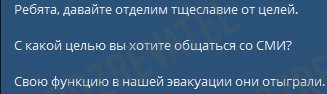 Пьянки, провокации и тайский массаж: как проходит обсервация прибывших с Бали украинцев
