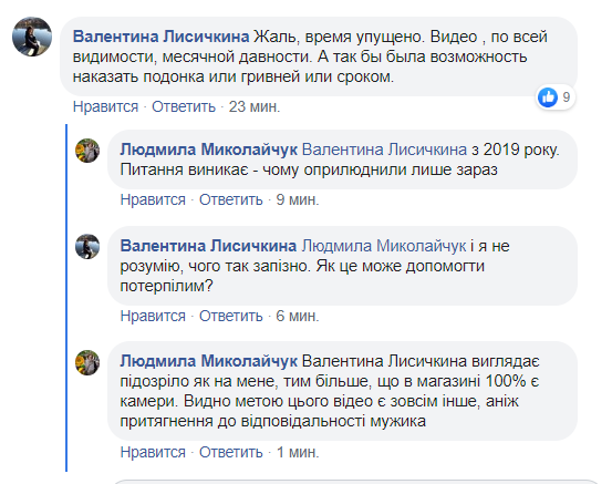 Разбил лицо до крови: в Киеве мужчина напал на сотрудниц магазина