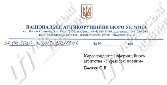 Артем Сытник, зарплата dqxikeidqxidqrant