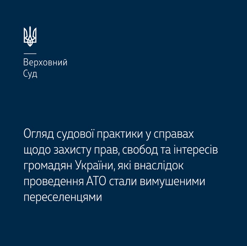 суд dqxikeidqxidqeant