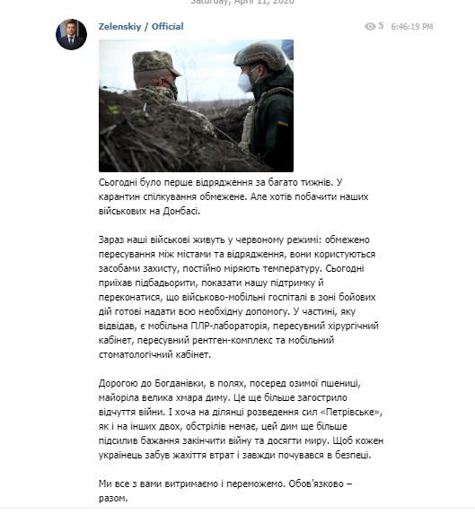 Зеленский о визите на Донбасс: Усилилось желание закончить войну и достичь мира 01 Зеленский о визите на Донбасс: Усилилось желание закончить войну и достичь мира 01 dqxikeidqxidqeant