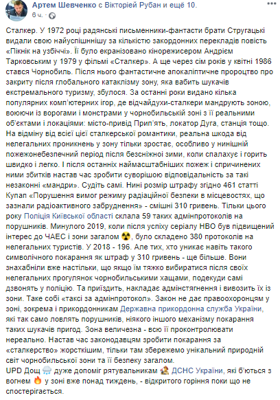 скриншот сообщения dqxikeidqxidqrant