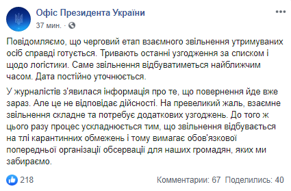  Facebook-   dqxikeidqxidqrant