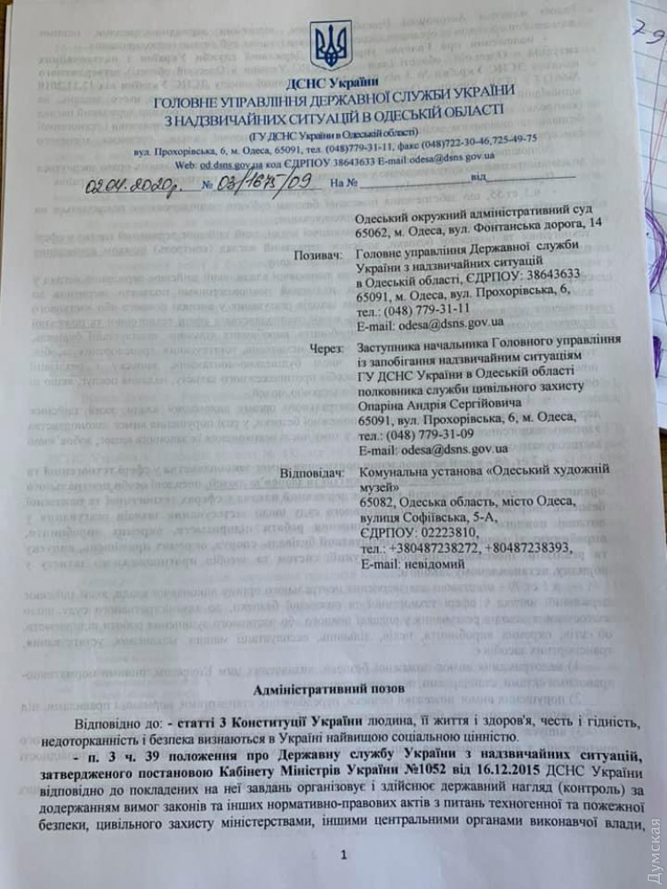 дснс dqxikeidqxidqrant