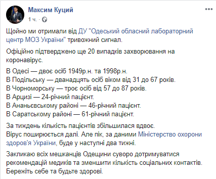 скриншот сообщения dqxikeidqxidqeant