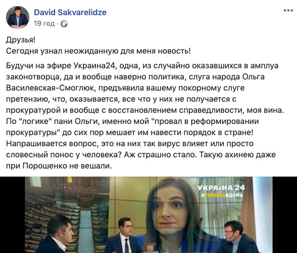 Это самое дно фракции СН, - слуга народа Богуцкая о Дубинском, Бужанском и ряде коллег по фракции 01 Это самое дно фракции СН, - слуга народа Богуцкая о Дубинском, Бужанском и ряде коллег по фракции 01 dqxikeidqxidqeant