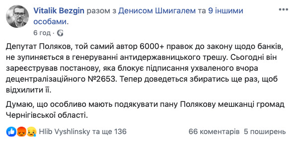Это самое дно фракции СН, - слуга народа Богуцкая о Дубинском, Бужанском и ряде коллег по фракции 03 Это самое дно фракции СН, - слуга народа Богуцкая о Дубинском, Бужанском и ряде коллег по фракции 03