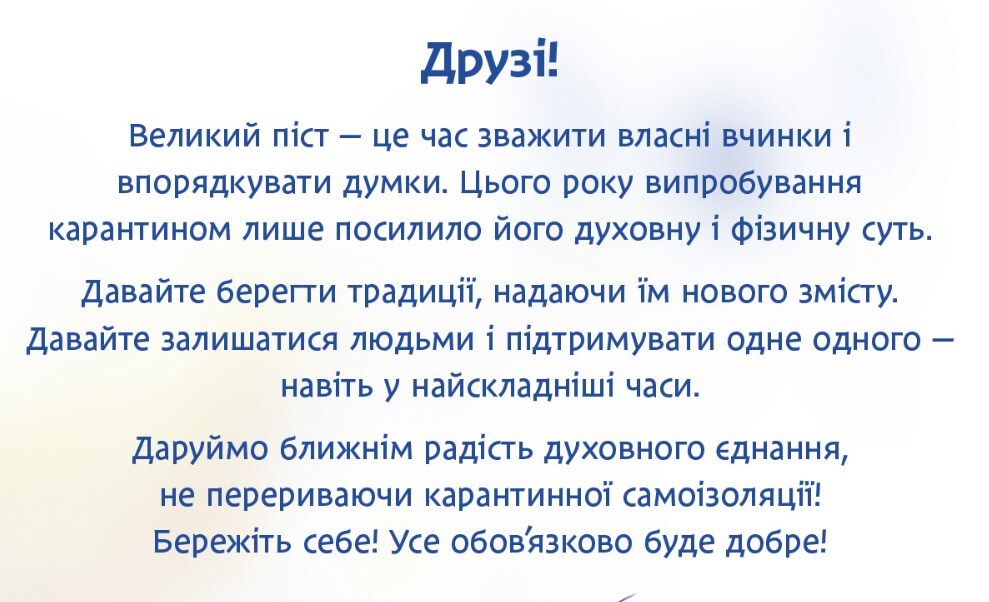 "Давайте беречь традиции и друг друга": Филатов трогательно поздравил днепрян с Пасхой dqxikeidqxidqrant