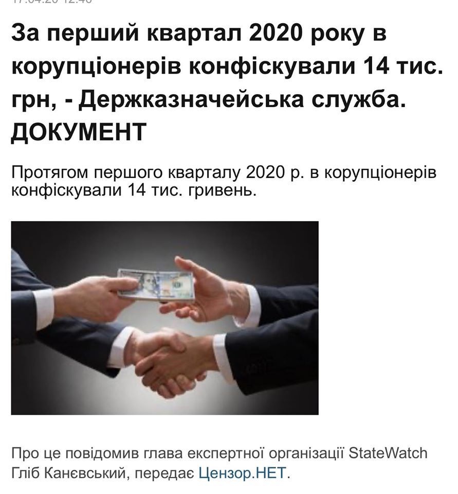 Зеленский оставил коррупционеров без денег! dqxikeidqxidqrant