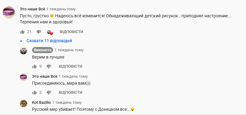 "Русский мир убивает": блогер показал, как выглядит "Донбасс Арена" после 6 лет войны