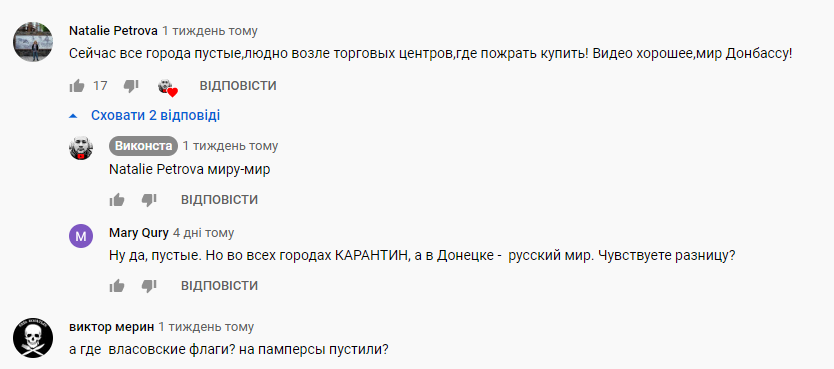 "Русский мир убивает": блогер показал, как выглядит "Донбасс Арена" после 6 лет войны