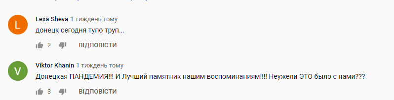 "Русский мир убивает": блогер показал, как выглядит "Донбасс Арена" после 6 лет войны