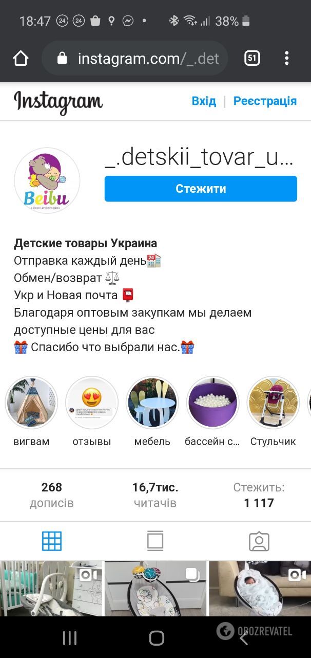 Мошенники открывают магазины и пропадают: как на украинцах наживаются в сети dqxikeidqxidqrant