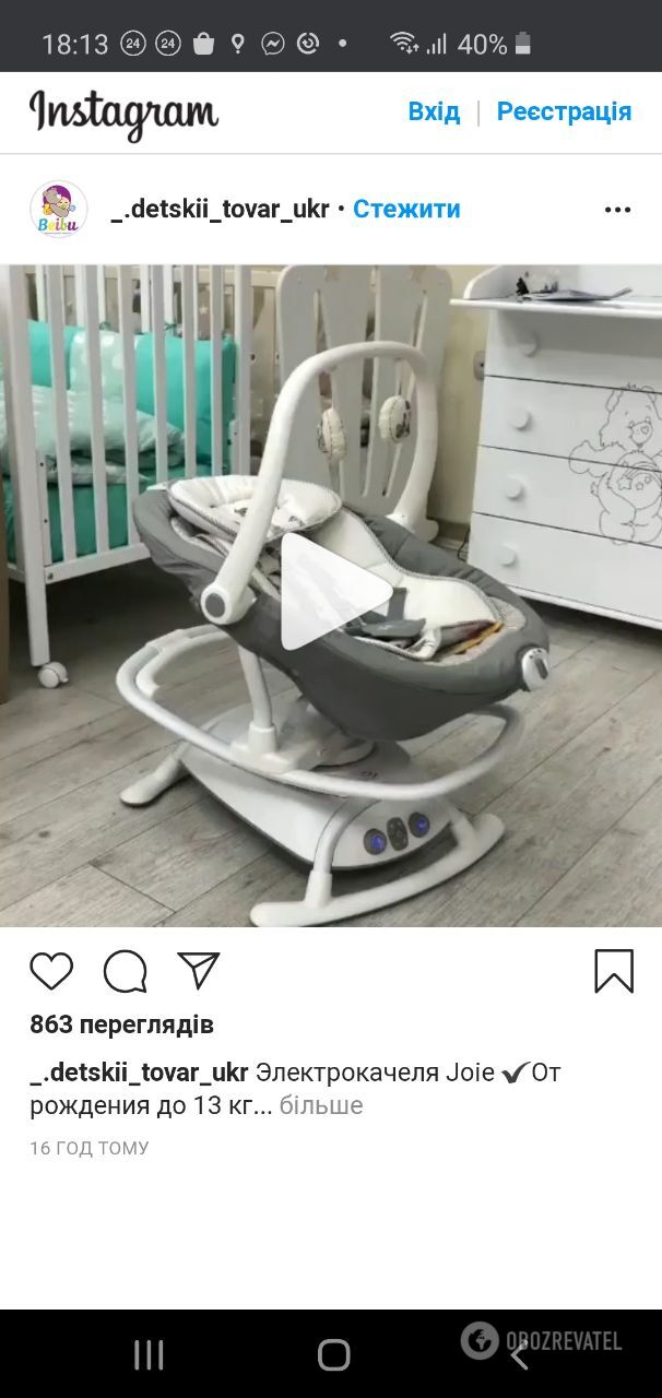 Мошенники открывают магазины и пропадают: как на украинцах наживаются в сети