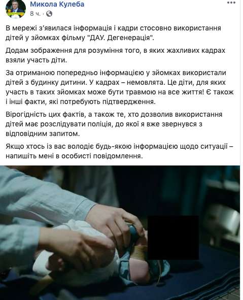 скрин кулебы dqxikeidqxidqrant