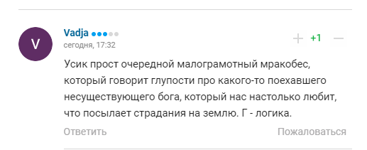 "Малограмотный мракобес": Усика высмеяли за слова про Бога и коронавирус