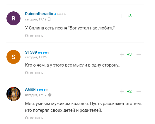 "Малограмотный мракобес": Усика высмеяли за слова про Бога и коронавирус