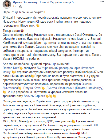 скриншот сообщения dqxikeidqxidqeant