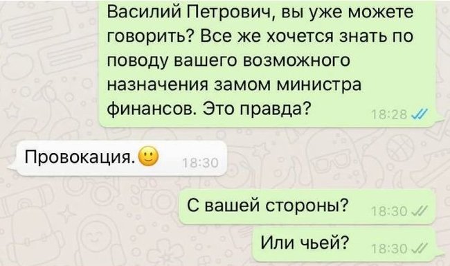 Цушко назвал провокацией возможность своего назначения заместителем министра финансов 01 Цушко назвал провокацией возможность своего назначения заместителем министра финансов 01 dqxikeidqxidqrant