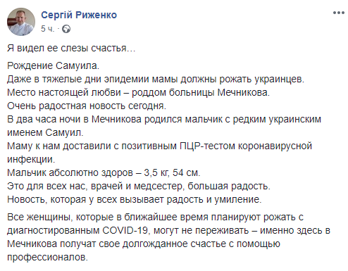 скриншот сообщения dqxikeidqxidqrant