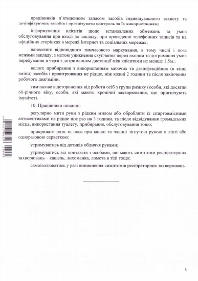 Уборка, дистанция и запись: Минздрав показал, как изменятся правила для салонов красоты