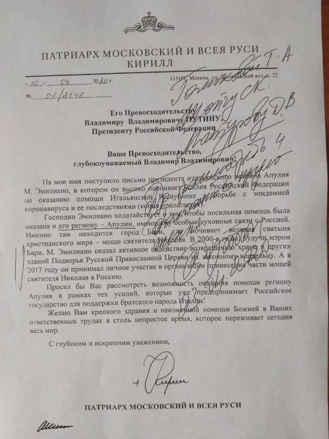 В России возник скандал из-за гуманитарки Путина и Кирилла 01 В России возник скандал из-за гуманитарки Путина и Кирилла 01 dqxikeidqxidqeant