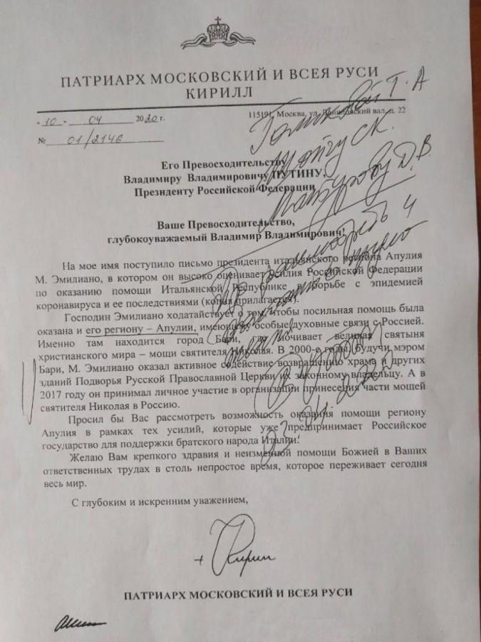 "Гуманитарная помощь" Гундяева Италии оказалась китайской и предназначалась для Швейцарии dqxikeidqxidqeant