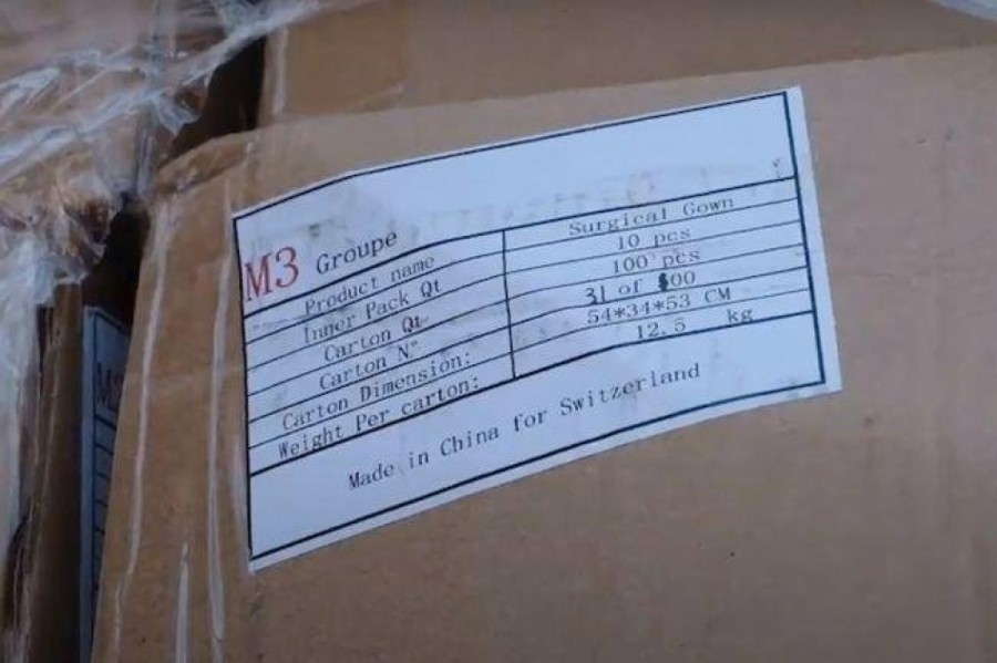 "Гуманитарная помощь" Гундяева Италии оказалась китайской и предназначалась для Швейцарии