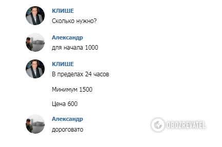 Украинцам продают фальшивки: деньги массово печатают и распространяют по всей стране dqxikeidqxidqeant
