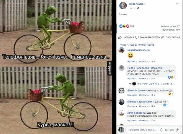 СкÑÑнÑÐ¾Ñ Facebook dqxikeidqxidqeant