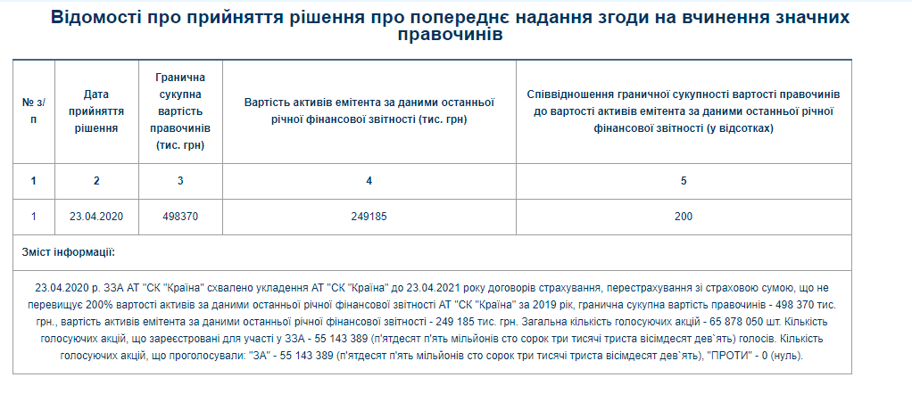 sk_kraina.png dqxikeidqxidqrant