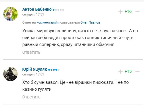 "Трус": Усик стал посмешищем в сети, испугавшись боя с Грицаем dqxikeidqxidqrant