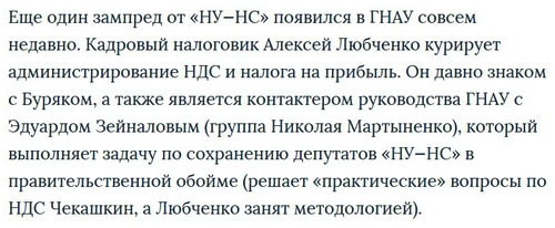 Алексей Любченко Зеркало недели dqxikeidqxidqrant