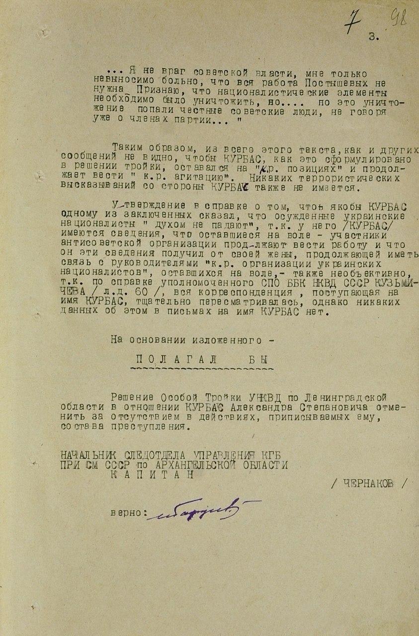  260  :       1937-38 