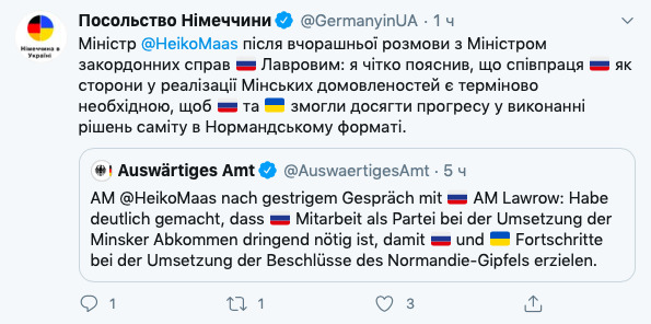 Маас - Лаврову: РФ должна выполнять Минские договоренности 01 Маас - Лаврову: РФ должна выполнять Минские договоренности 01 dqxikeidqxidqrant