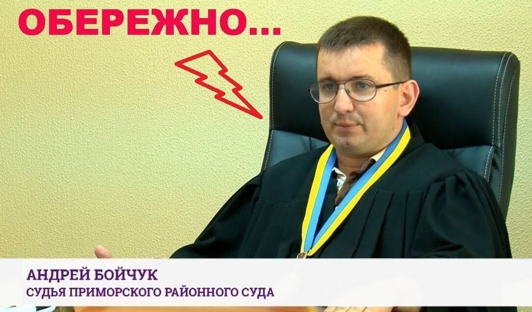 Дело на миллионы: как в Одессе обобрали государственный банк dqxikeidqxidqrant